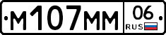 %D0%9C107%D0%9C%D0%9C06