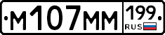 %D0%9C107%D0%9C%D0%9C199