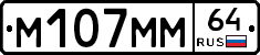%D0%9C107%D0%9C%D0%9C64