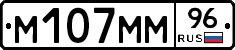 %D0%9C107%D0%9C%D0%9C96