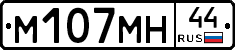%D0%9C107%D0%9C%D0%9D44
