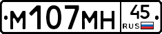%D0%9C107%D0%9C%D0%9D45