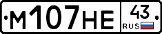 %D0%9C107%D0%9D%D0%9543