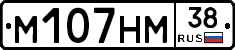 %D0%9C107%D0%9D%D0%9C38