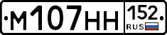 %D0%9C107%D0%9D%D0%9D152