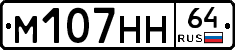 %D0%9C107%D0%9D%D0%9D64