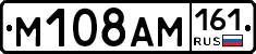 %D0%9C108%D0%90%D0%9C161
