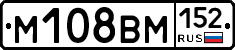 %D0%9C108%D0%92%D0%9C152