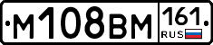%D0%9C108%D0%92%D0%9C161