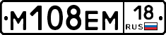 %D0%9C108%D0%95%D0%9C18
