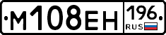 %D0%9C108%D0%95%D0%9D196