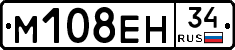%D0%9C108%D0%95%D0%9D34