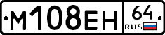 %D0%9C108%D0%95%D0%9D64