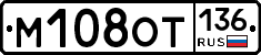 %D0%9C108%D0%9E%D0%A2136