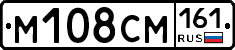 %D0%9C108%D0%A1%D0%9C161