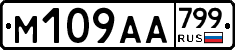 %D0%9C109%D0%90%D0%90799