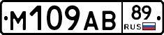 %D0%9C109%D0%90%D0%9289