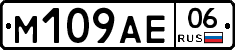 %D0%9C109%D0%90%D0%9506