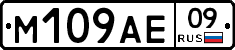 %D0%9C109%D0%90%D0%9509