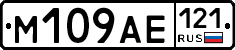 %D0%9C109%D0%90%D0%95121