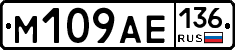 %D0%9C109%D0%90%D0%95136