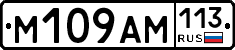 %D0%9C109%D0%90%D0%9C113
