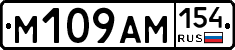 %D0%9C109%D0%90%D0%9C154