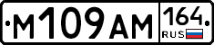 %D0%9C109%D0%90%D0%9C164