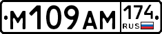 %D0%9C109%D0%90%D0%9C174
