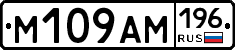 %D0%9C109%D0%90%D0%9C196