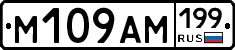 %D0%9C109%D0%90%D0%9C199