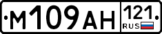 %D0%9C109%D0%90%D0%9D121
