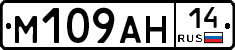 %D0%9C109%D0%90%D0%9D14