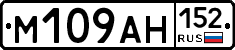 %D0%9C109%D0%90%D0%9D152