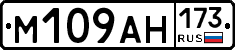 %D0%9C109%D0%90%D0%9D173