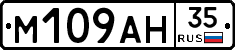 %D0%9C109%D0%90%D0%9D35