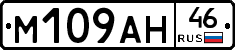 %D0%9C109%D0%90%D0%9D46