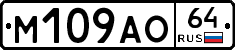 %D0%9C109%D0%90%D0%9E64