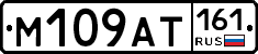 %D0%9C109%D0%90%D0%A2161