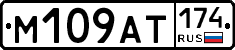 %D0%9C109%D0%90%D0%A2174