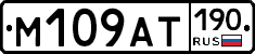 %D0%9C109%D0%90%D0%A2190