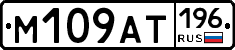 %D0%9C109%D0%90%D0%A2196