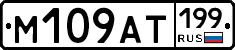 %D0%9C109%D0%90%D0%A2199