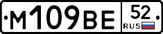 %D0%9C109%D0%92%D0%9552