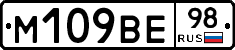 %D0%9C109%D0%92%D0%9598
