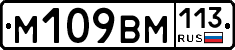 %D0%9C109%D0%92%D0%9C113