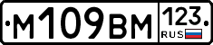 %D0%9C109%D0%92%D0%9C123