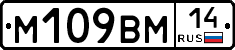 %D0%9C109%D0%92%D0%9C14