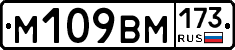 %D0%9C109%D0%92%D0%9C173