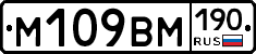 %D0%9C109%D0%92%D0%9C190